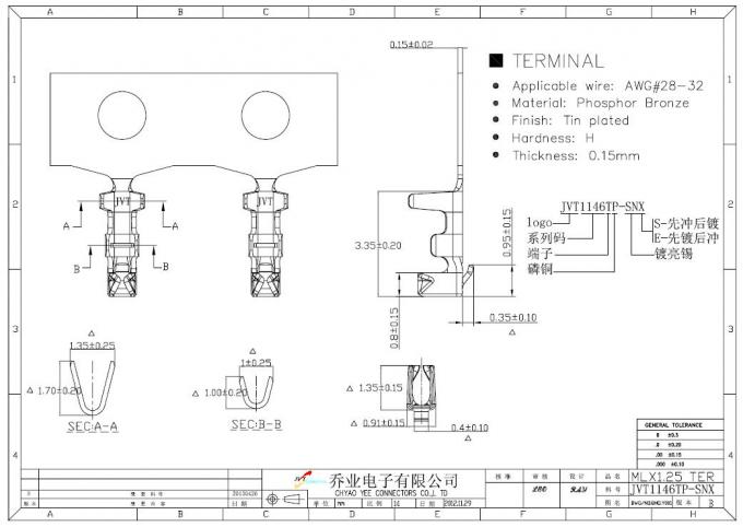 1.25mm Pitch Connector SMT Friction Lock Headers / Crimp Housings JVT 1146H Series